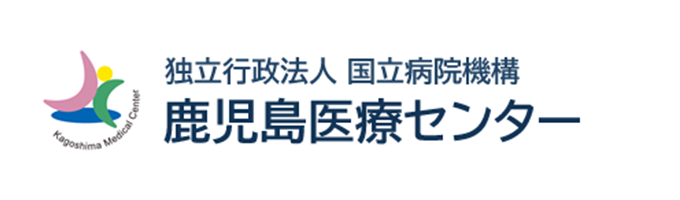 鹿児島医療センター